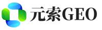 海西元索GEO
